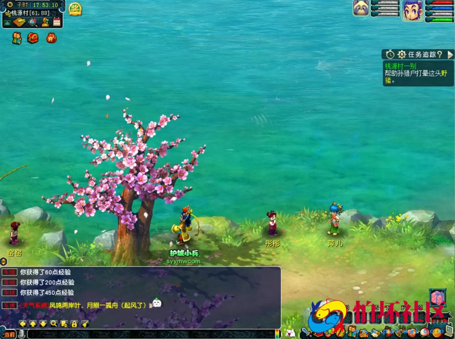 【GGE互通西游端游紫禁之巅互通定制版-附带全套源码】经典角色扮演类剧情回合端游-最新打包Win服务端源码架设教程-全套源码-配套完整PC客户端安卓