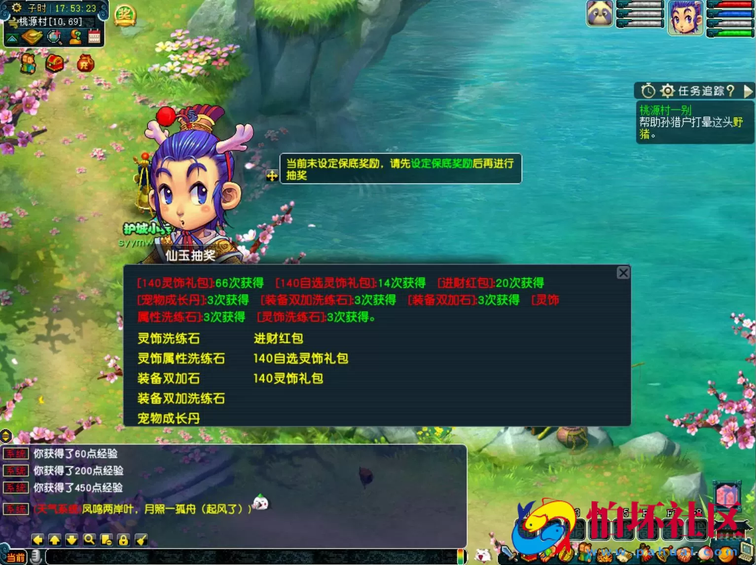 【GGE互通西游端游紫禁之巅互通定制版-附带全套源码】经典角色扮演类剧情回合端游-最新打包Win服务端源码架设教程-全套源码-配套完整PC客户端安卓