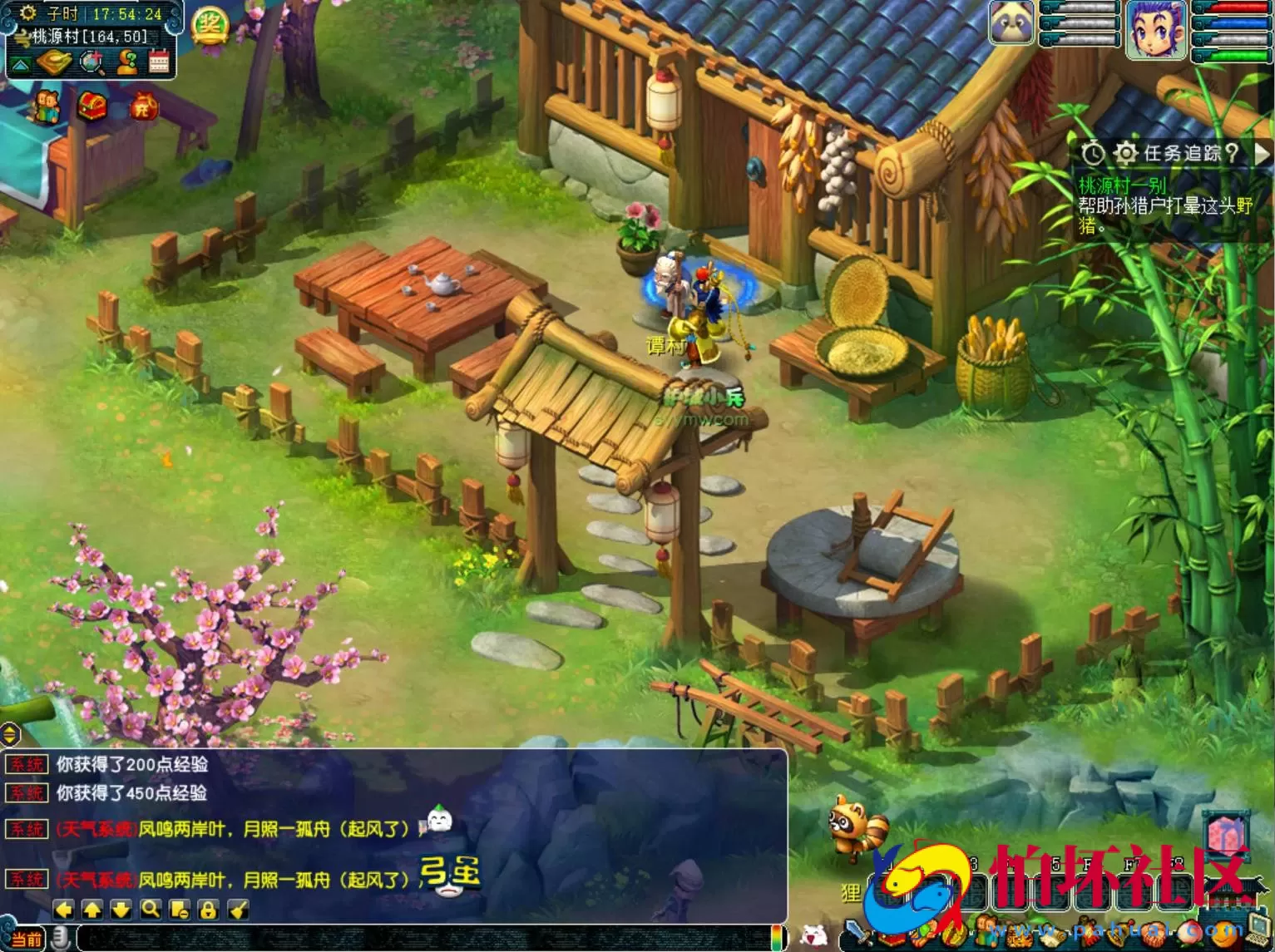 【GGE互通西游端游紫禁之巅互通定制版-附带全套源码】经典角色扮演类剧情回合端游-最新打包Win服务端源码架设教程-全套源码-配套完整PC客户端安卓