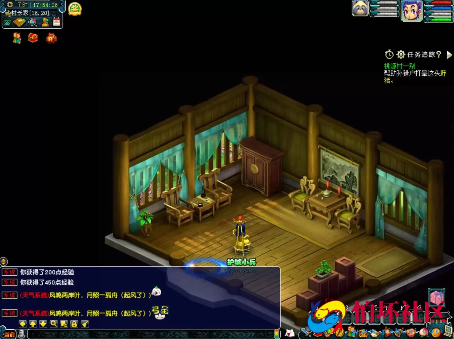 【GGE互通西游端游紫禁之巅互通定制版-附带全套源码】经典角色扮演类剧情回合端游-最新打包Win服务端源码架设教程-全套源码-配套完整PC客户端安卓