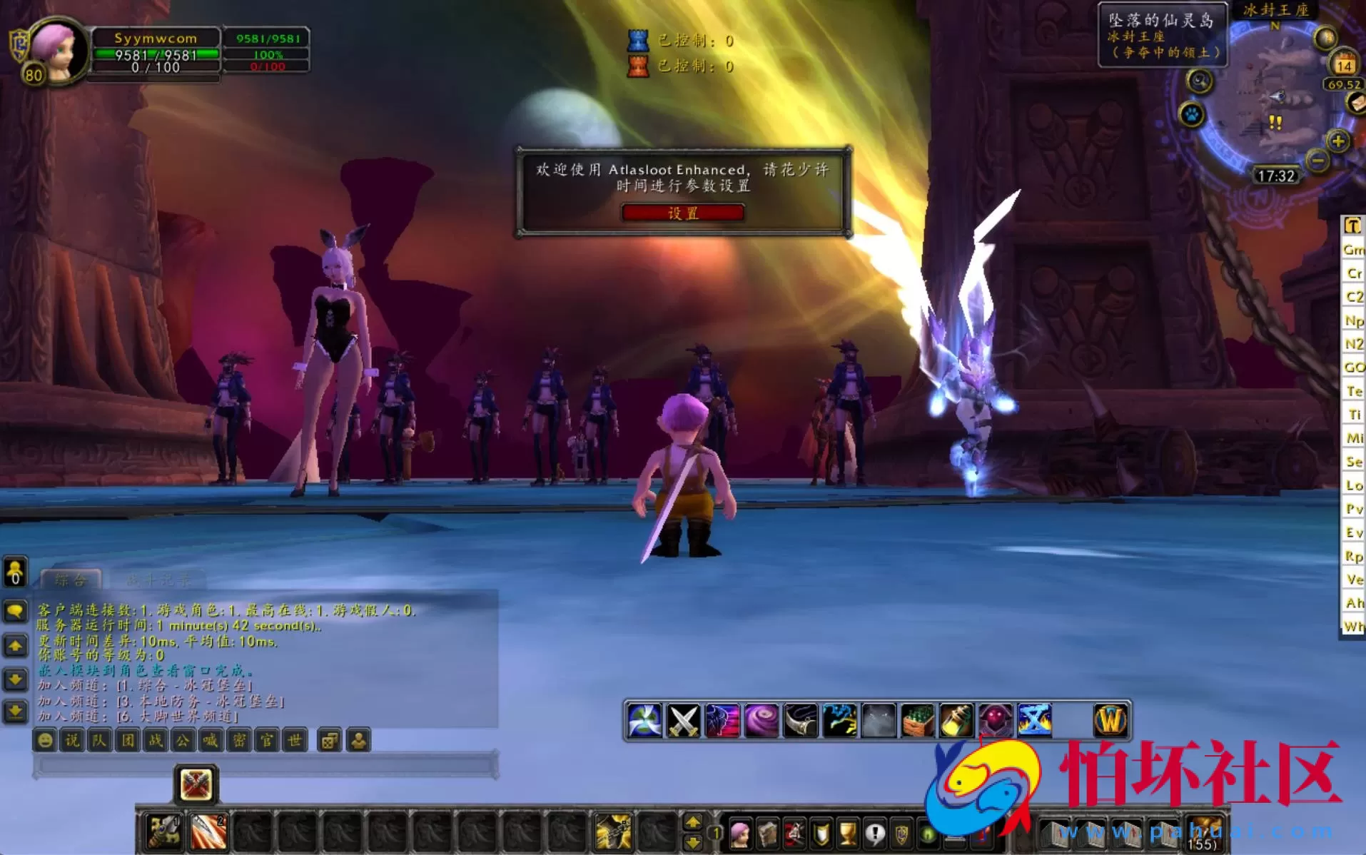 【wow魔兽世界怀旧版WLK335仙灵暗金无CD版】魔幻3D巨作端游-最新整理打包Win服务端源码视频架设教程-网页注册-GM指令教程-完整PC客户端