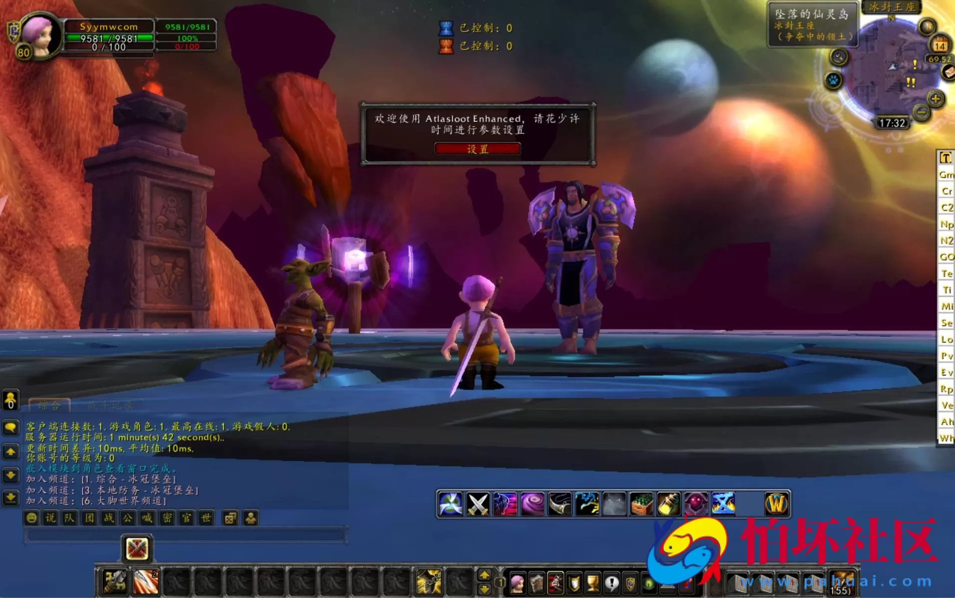 【wow魔兽世界怀旧版WLK335仙灵暗金无CD版】魔幻3D巨作端游-最新整理打包Win服务端源码视频架设教程-网页注册-GM指令教程-完整PC客户端