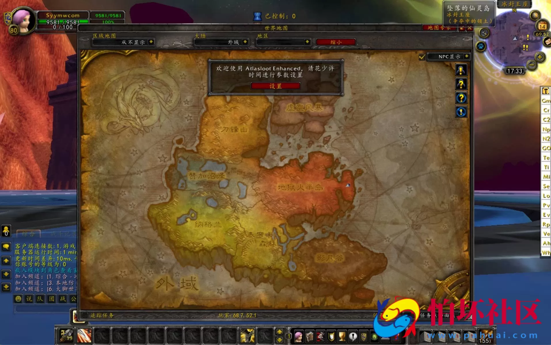 【wow魔兽世界怀旧版WLK335仙灵暗金无CD版】魔幻3D巨作端游-最新整理打包Win服务端源码视频架设教程-网页注册-GM指令教程-完整PC客户端