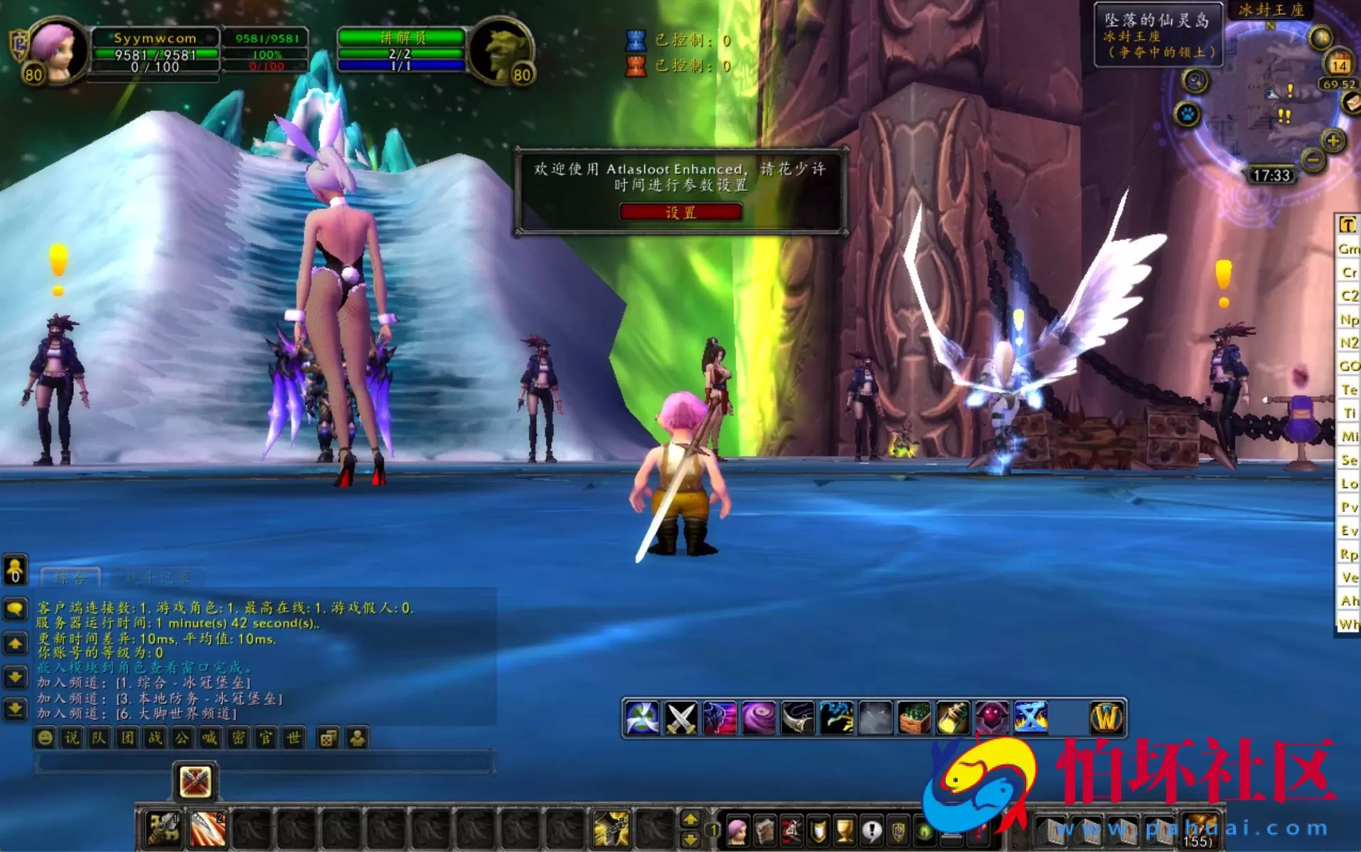 【wow魔兽世界怀旧版WLK335仙灵暗金无CD版】魔幻3D巨作端游-最新整理打包Win服务端源码视频架设教程-网页注册-GM指令教程-完整PC客户端