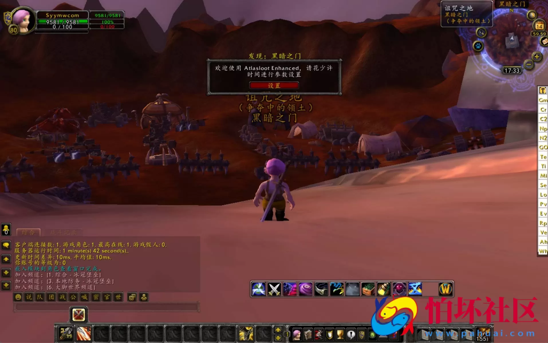 【wow魔兽世界怀旧版WLK335仙灵暗金无CD版】魔幻3D巨作端游-最新整理打包Win服务端源码视频架设教程-网页注册-GM指令教程-完整PC客户端