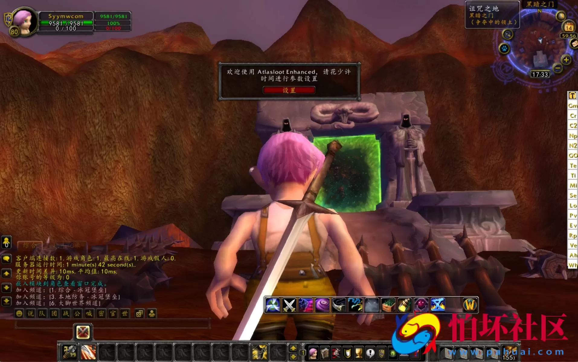 【wow魔兽世界怀旧版WLK335仙灵暗金无CD版】魔幻3D巨作端游-最新整理打包Win服务端源码视频架设教程-网页注册-GM指令教程-完整PC客户端