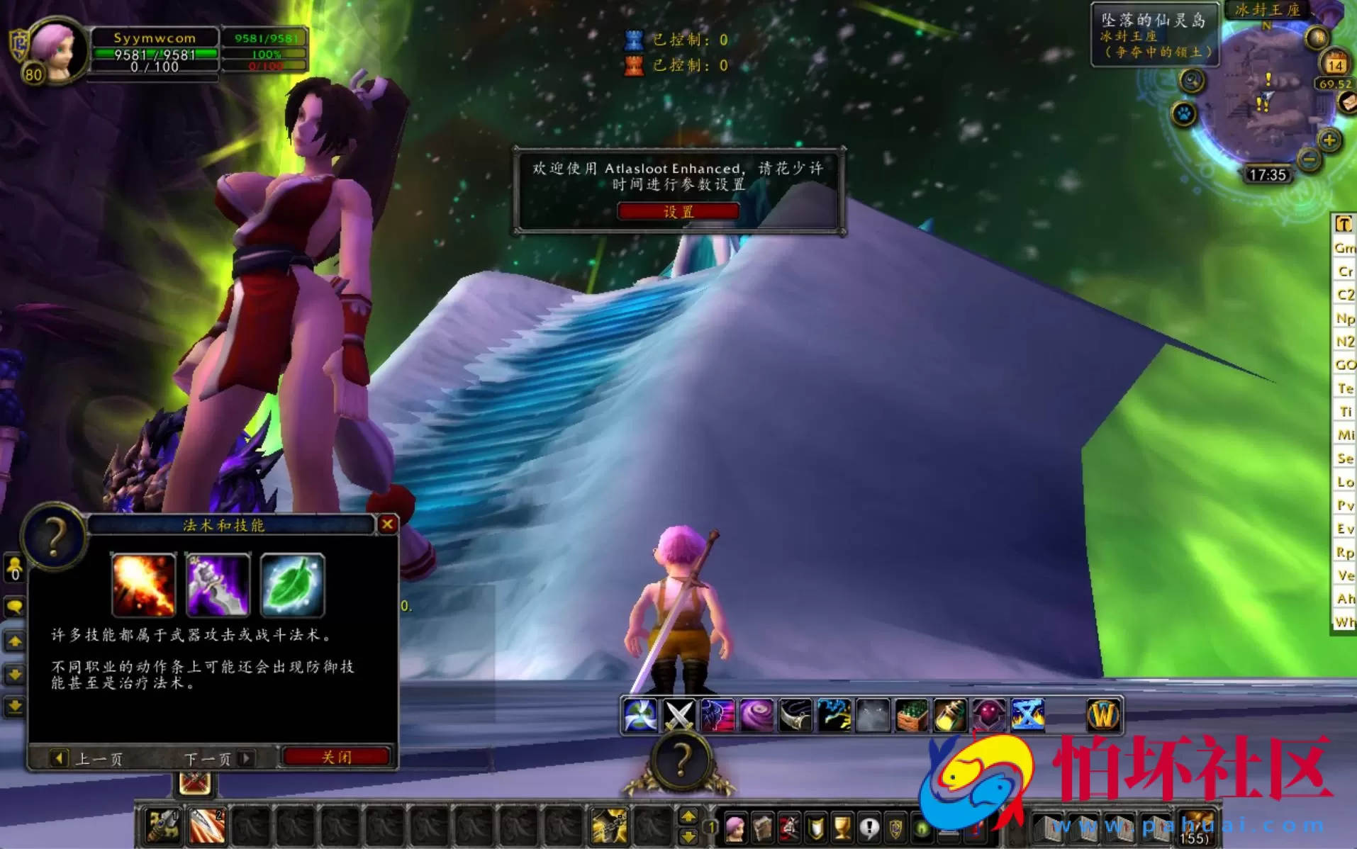 【wow魔兽世界怀旧版WLK335仙灵暗金无CD版】魔幻3D巨作端游-最新整理打包Win服务端源码视频架设教程-网页注册-GM指令教程-完整PC客户端