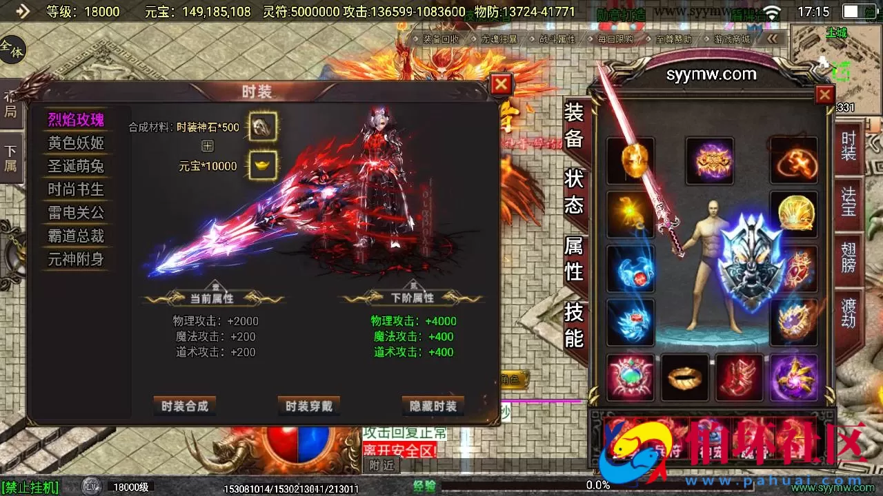 【传奇手游之再战杀伐第二季二十大陆完整版】经典单职业复古特色战神引擎传奇手游-最新打包Win服务端源码视频架设教程