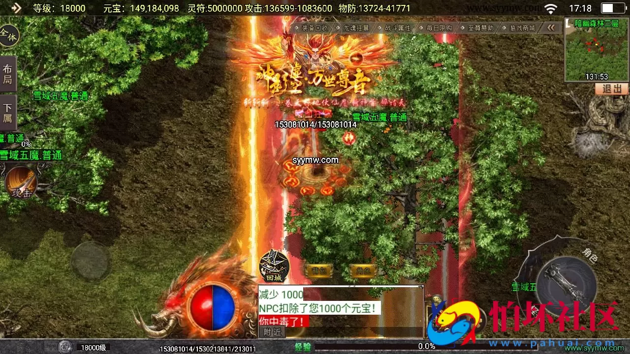 【传奇手游之再战杀伐第二季二十大陆完整版】经典单职业复古特色战神引擎传奇手游-最新打包Win服务端源码视频架设教程