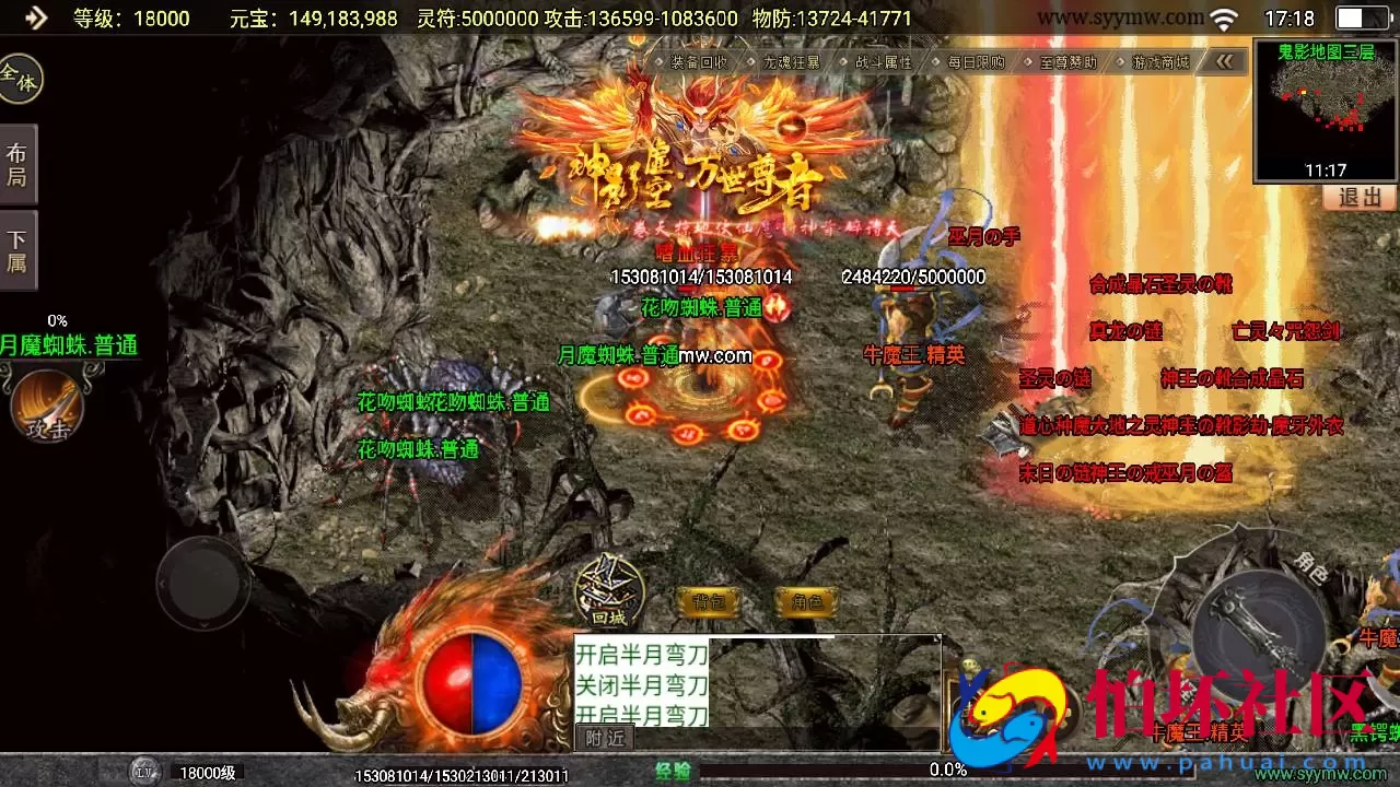 【传奇手游之再战杀伐第二季二十大陆完整版】经典单职业复古特色战神引擎传奇手游-最新打包Win服务端源码视频架设教程