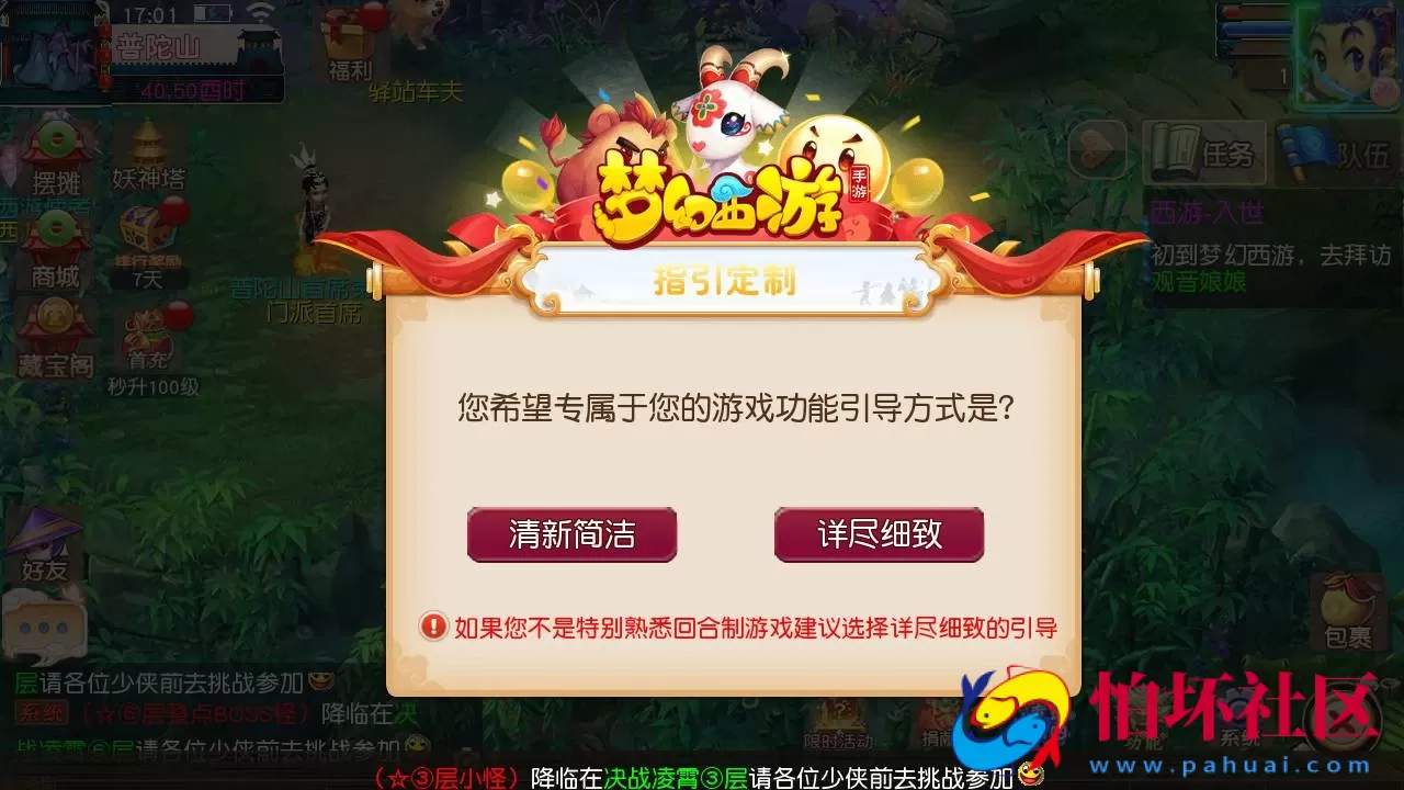 【MT3换皮梦幻之决战西游3三千级版-全套源码-赞助攻略掉落说明】 Q萌卡通剧情人物回合动作手游-最新打包Linux服务端源码视频架设教程-多功能GM网页后台-管理后台-安卓苹果IOS双端版本