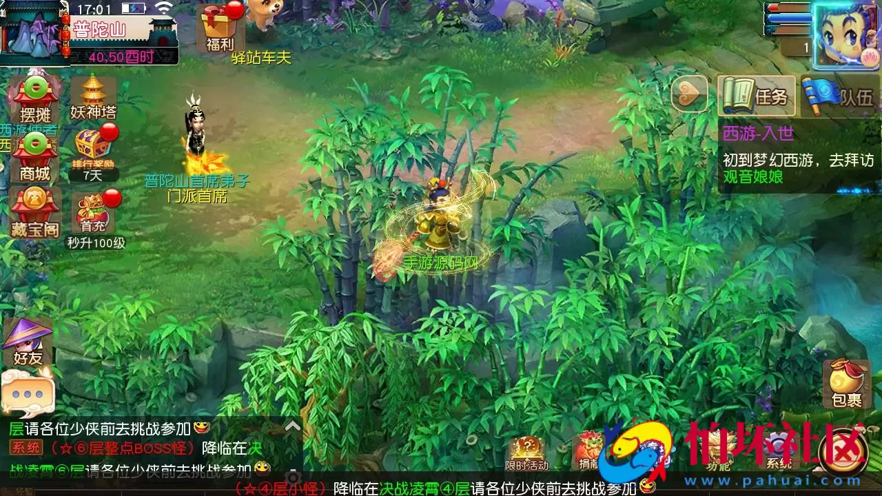 【MT3换皮梦幻之决战西游3三千级版-全套源码-赞助攻略掉落说明】 Q萌卡通剧情人物回合动作手游-最新打包Linux服务端源码视频架设教程-多功能GM网页后台-管理后台-安卓苹果IOS双端版本