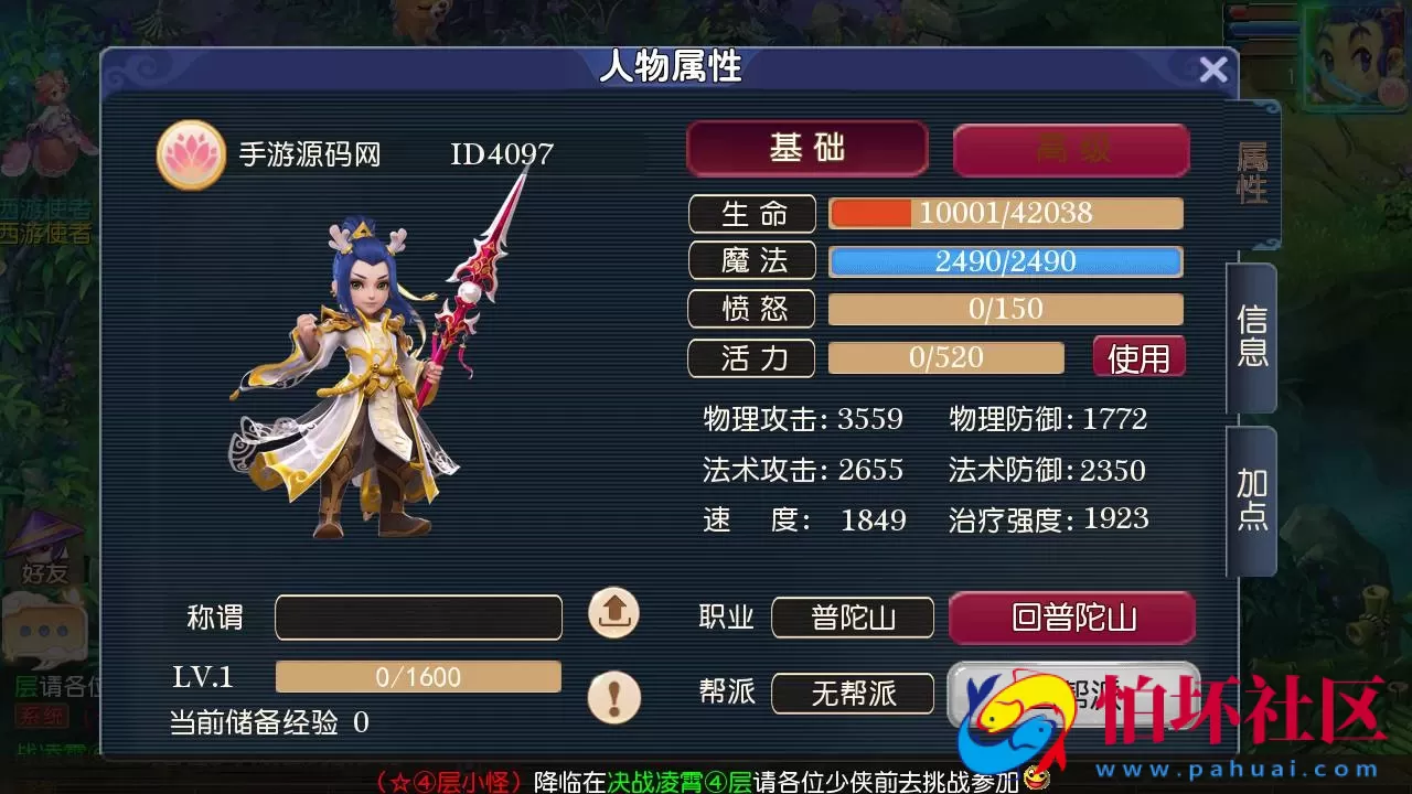 【MT3换皮梦幻之决战西游3三千级版-全套源码-赞助攻略掉落说明】 Q萌卡通剧情人物回合动作手游-最新打包Linux服务端源码视频架设教程-多功能GM网页后台-管理后台-安卓苹果IOS双端版本