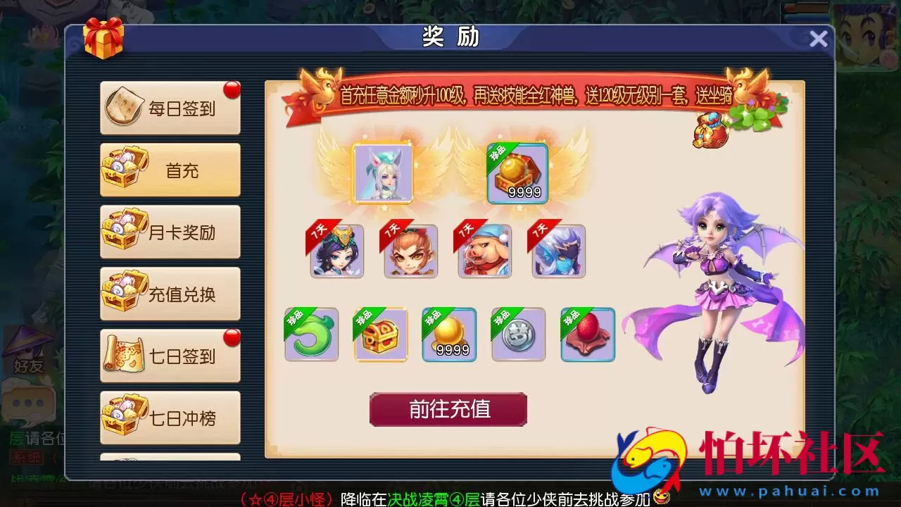 【MT3换皮梦幻之决战西游3三千级版-全套源码-赞助攻略掉落说明】 Q萌卡通剧情人物回合动作手游-最新打包Linux服务端源码视频架设教程-多功能GM网页后台-管理后台-安卓苹果IOS双端版本