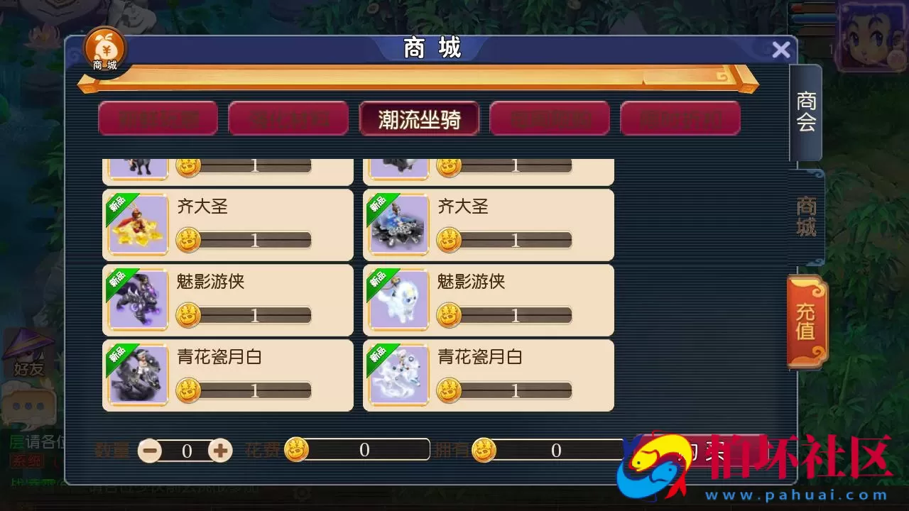 【MT3换皮梦幻之决战西游3三千级版-全套源码-赞助攻略掉落说明】 Q萌卡通剧情人物回合动作手游-最新打包Linux服务端源码视频架设教程-多功能GM网页后台-管理后台-安卓苹果IOS双端版本