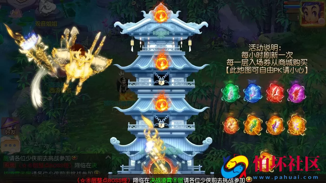 【MT3换皮梦幻之决战西游3三千级版-全套源码-赞助攻略掉落说明】 Q萌卡通剧情人物回合动作手游-最新打包Linux服务端源码视频架设教程-多功能GM网页后台-管理后台-安卓苹果IOS双端版本