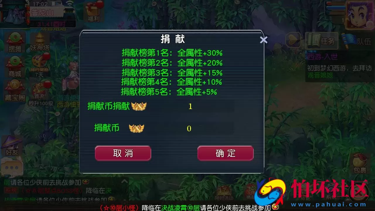 【MT3换皮梦幻之决战西游3三千级版-全套源码-赞助攻略掉落说明】 Q萌卡通剧情人物回合动作手游-最新打包Linux服务端源码视频架设教程-多功能GM网页后台-管理后台-安卓苹果IOS双端版本