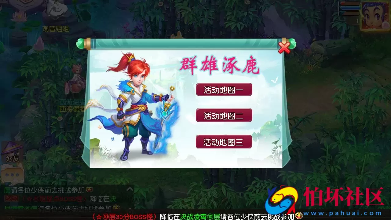 【MT3换皮梦幻之决战西游3三千级版-全套源码-赞助攻略掉落说明】 Q萌卡通剧情人物回合动作手游-最新打包Linux服务端源码视频架设教程-多功能GM网页后台-管理后台-安卓苹果IOS双端版本