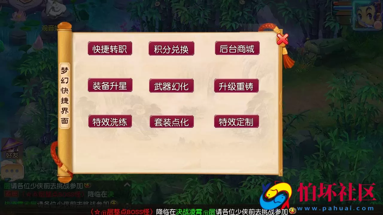 【MT3换皮梦幻之决战西游3三千级版-全套源码-赞助攻略掉落说明】 Q萌卡通剧情人物回合动作手游-最新打包Linux服务端源码视频架设教程-多功能GM网页后台-管理后台-安卓苹果IOS双端版本