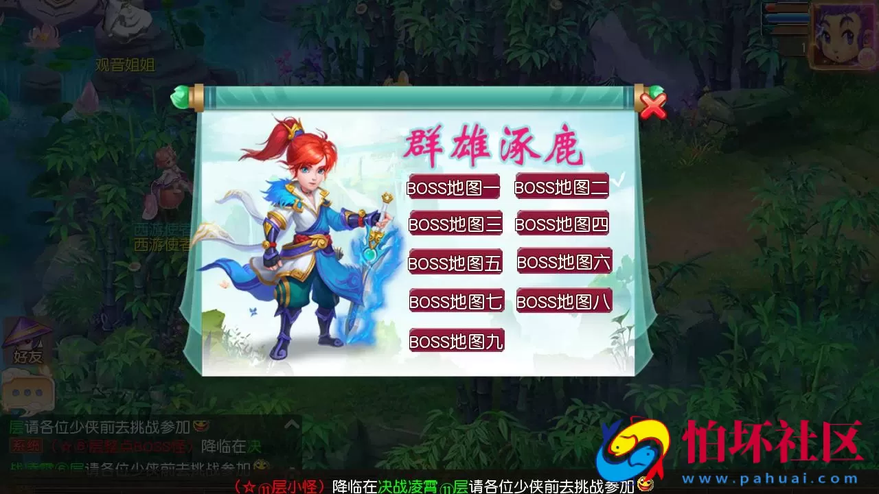 【MT3换皮梦幻之决战西游3三千级版-全套源码-赞助攻略掉落说明】 Q萌卡通剧情人物回合动作手游-最新打包Linux服务端源码视频架设教程-多功能GM网页后台-管理后台-安卓苹果IOS双端版本