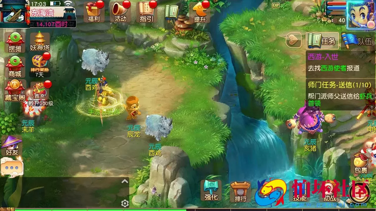 【MT3换皮梦幻之决战西游3三千级版-全套源码-赞助攻略掉落说明】 Q萌卡通剧情人物回合动作手游-最新打包Linux服务端源码视频架设教程-多功能GM网页后台-管理后台-安卓苹果IOS双端版本