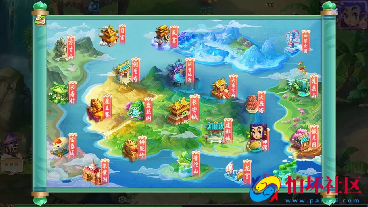 【MT3换皮梦幻之决战西游3三千级版-全套源码-赞助攻略掉落说明】 Q萌卡通剧情人物回合动作手游-最新打包Linux服务端源码视频架设教程-多功能GM网页后台-管理后台-安卓苹果IOS双端版本