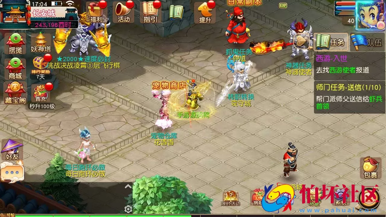 【MT3换皮梦幻之决战西游3三千级版-全套源码-赞助攻略掉落说明】 Q萌卡通剧情人物回合动作手游-最新打包Linux服务端源码视频架设教程-多功能GM网页后台-管理后台-安卓苹果IOS双端版本