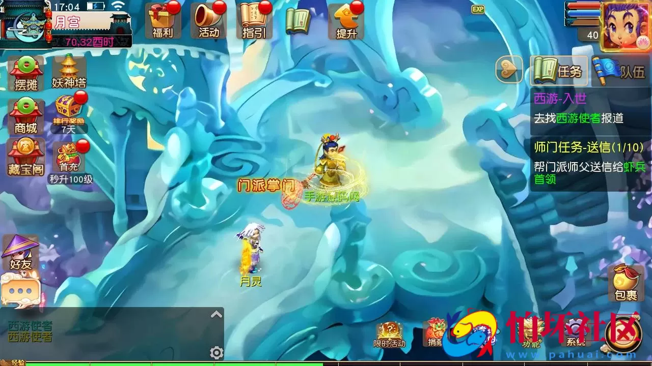 【MT3换皮梦幻之决战西游3三千级版-全套源码-赞助攻略掉落说明】 Q萌卡通剧情人物回合动作手游-最新打包Linux服务端源码视频架设教程-多功能GM网页后台-管理后台-安卓苹果IOS双端版本