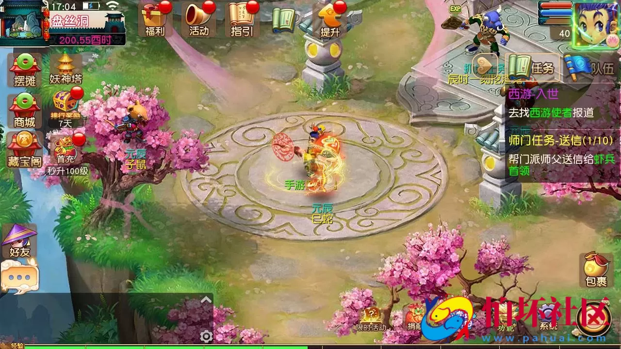 【MT3换皮梦幻之决战西游3三千级版-全套源码-赞助攻略掉落说明】 Q萌卡通剧情人物回合动作手游-最新打包Linux服务端源码视频架设教程-多功能GM网页后台-管理后台-安卓苹果IOS双端版本