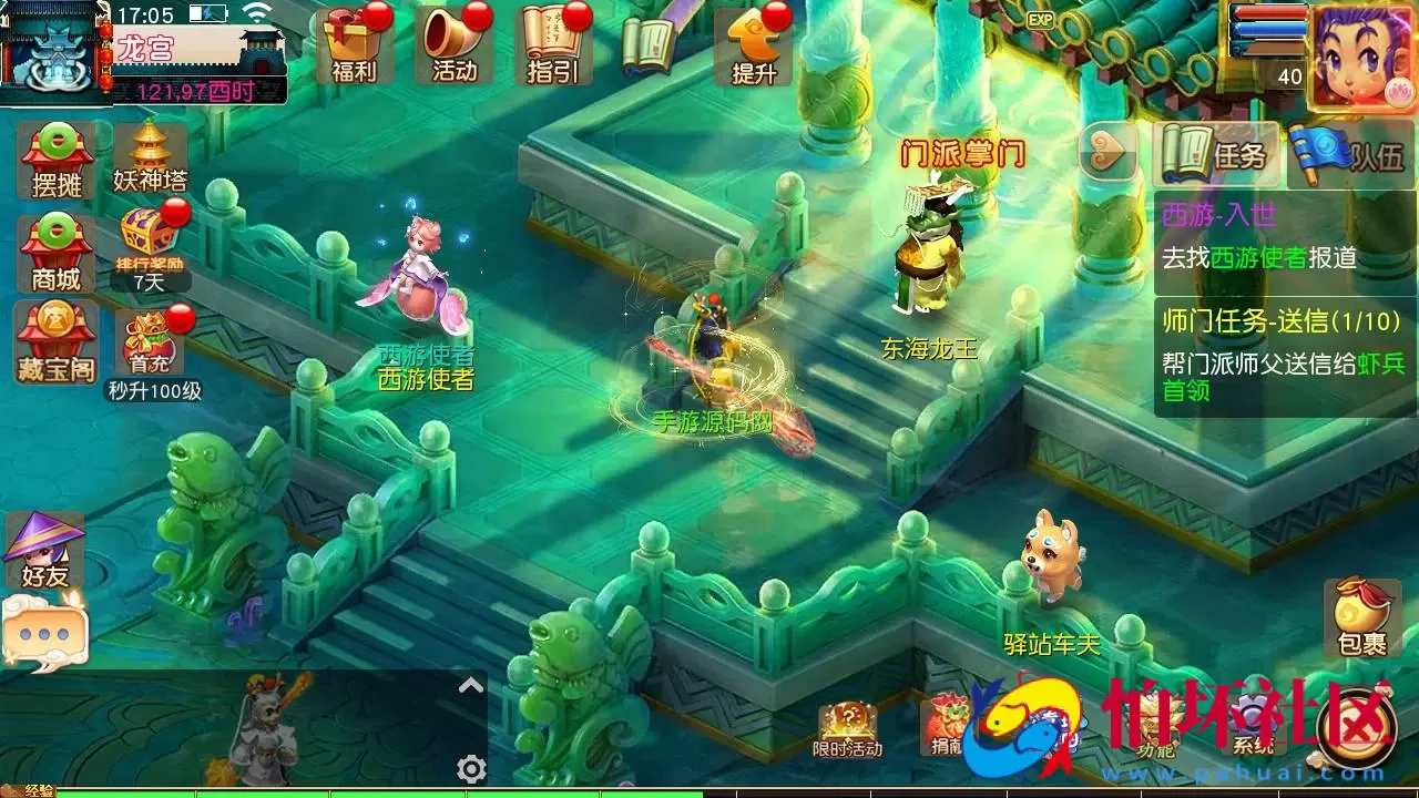 【MT3换皮梦幻之决战西游3三千级版-全套源码-赞助攻略掉落说明】 Q萌卡通剧情人物回合动作手游-最新打包Linux服务端源码视频架设教程-多功能GM网页后台-管理后台-安卓苹果IOS双端版本