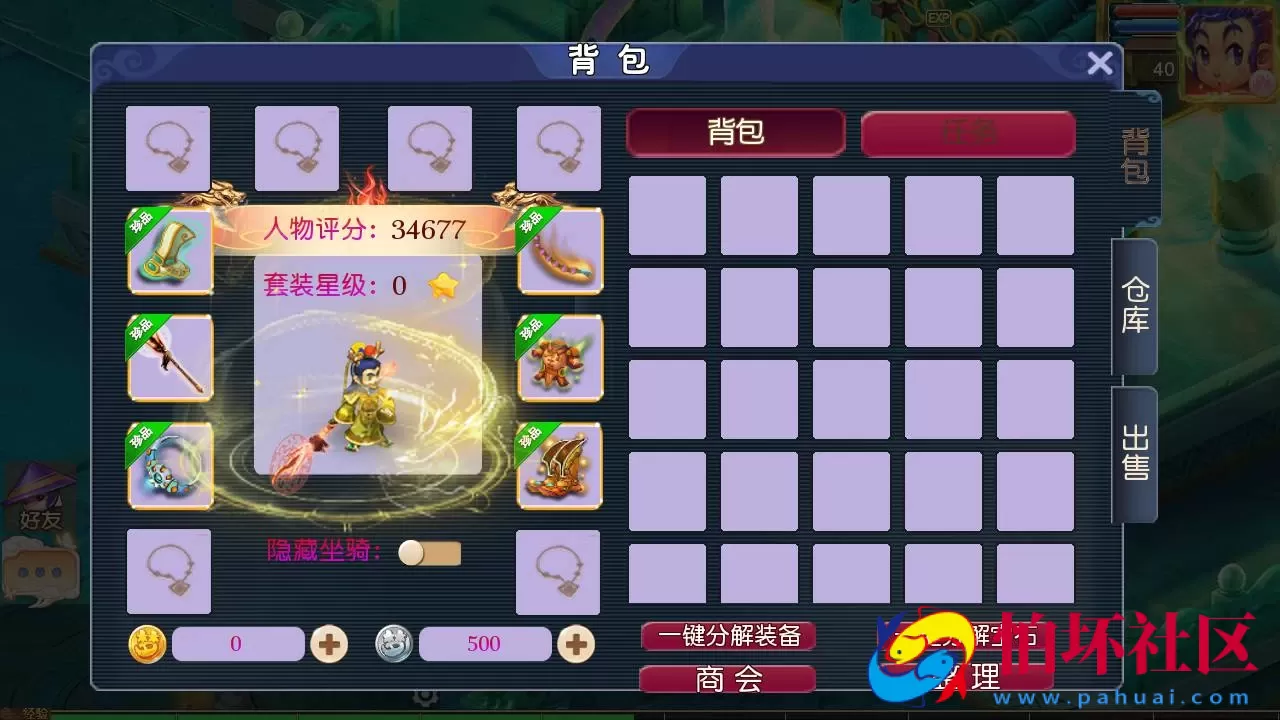 【MT3换皮梦幻之决战西游3三千级版-全套源码-赞助攻略掉落说明】 Q萌卡通剧情人物回合动作手游-最新打包Linux服务端源码视频架设教程-多功能GM网页后台-管理后台-安卓苹果IOS双端版本