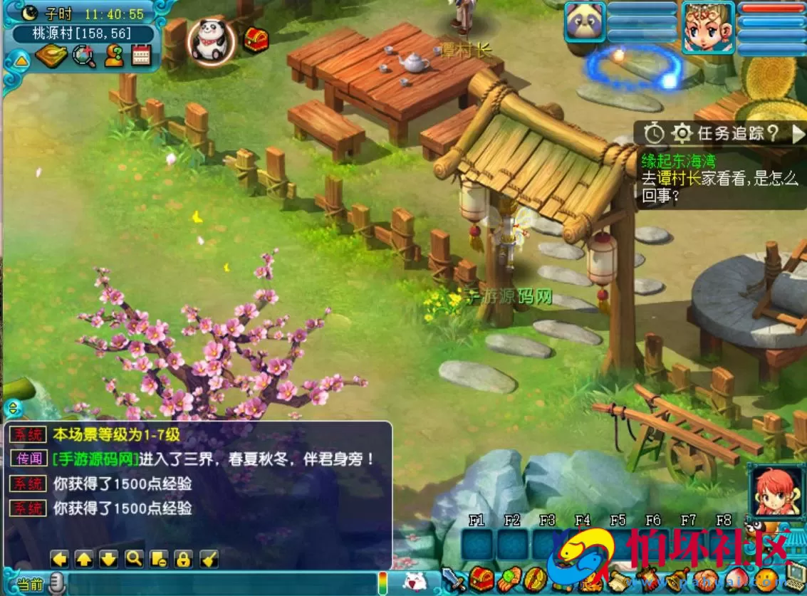 【GGE互通西游端游花好月圆互通-附带全套源码】经典角色扮演类剧情回合端游-最新打包Win服务端源码架设教程-全套源码-配套完整PC客户端-安卓版本