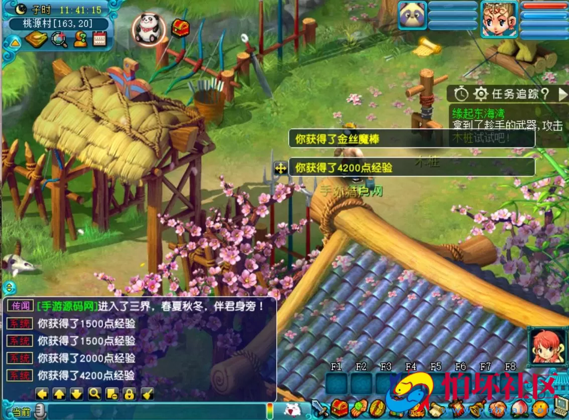 【GGE互通西游端游花好月圆互通-附带全套源码】经典角色扮演类剧情回合端游-最新打包Win服务端源码架设教程-全套源码-配套完整PC客户端-安卓版本