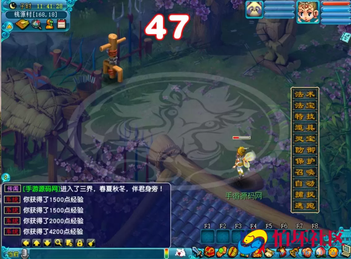 【GGE互通西游端游花好月圆互通-附带全套源码】经典角色扮演类剧情回合端游-最新打包Win服务端源码架设教程-全套源码-配套完整PC客户端-安卓版本