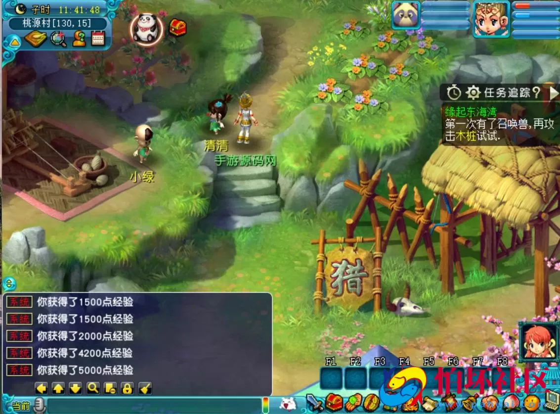 【GGE互通西游端游花好月圆互通-附带全套源码】经典角色扮演类剧情回合端游-最新打包Win服务端源码架设教程-全套源码-配套完整PC客户端-安卓版本