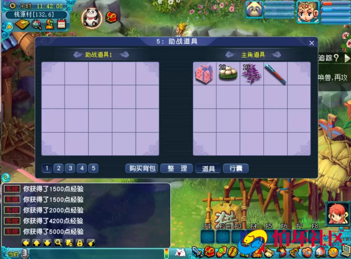 【GGE互通西游端游花好月圆互通-附带全套源码】经典角色扮演类剧情回合端游-最新打包Win服务端源码架设教程-全套源码-配套完整PC客户端-安卓版本