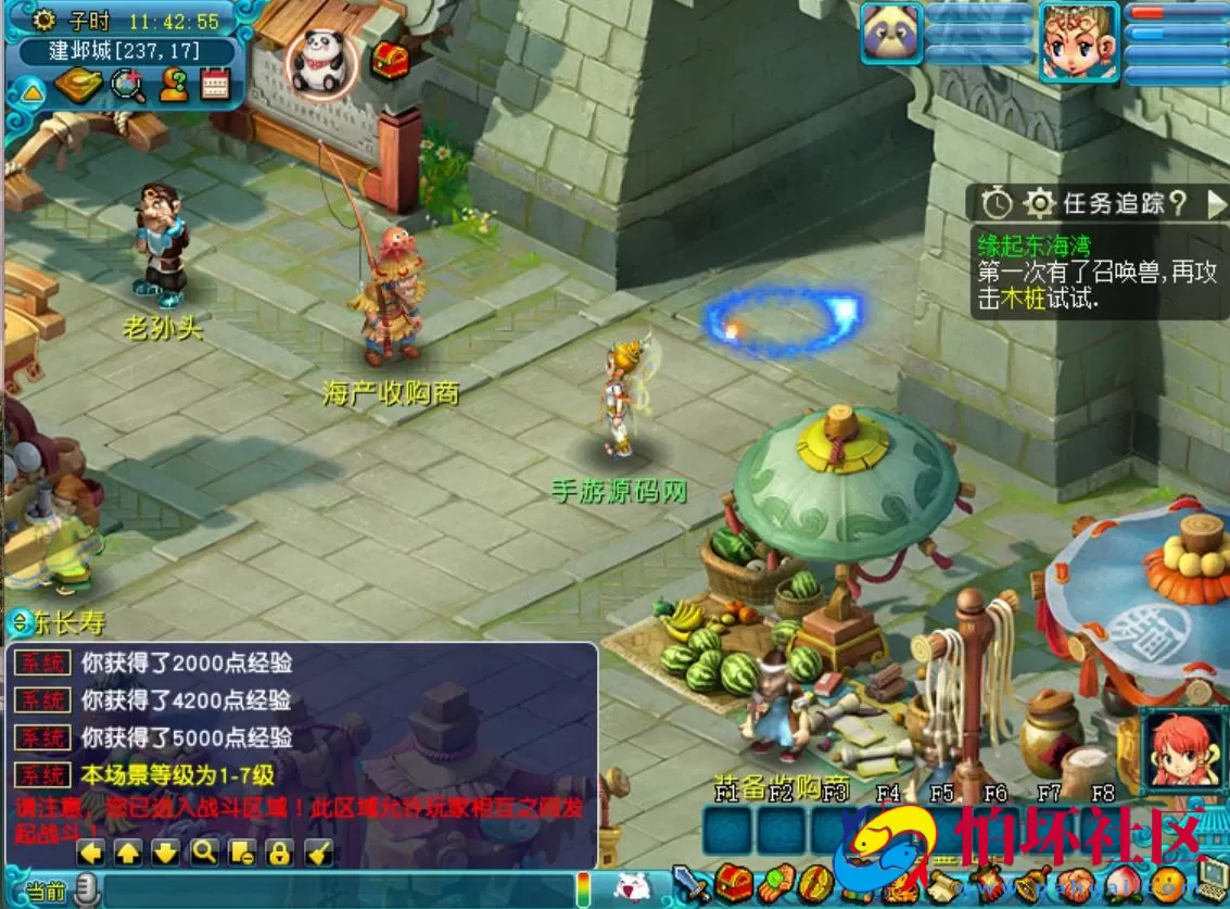 【GGE互通西游端游花好月圆互通-附带全套源码】经典角色扮演类剧情回合端游-最新打包Win服务端源码架设教程-全套源码-配套完整PC客户端-安卓版本