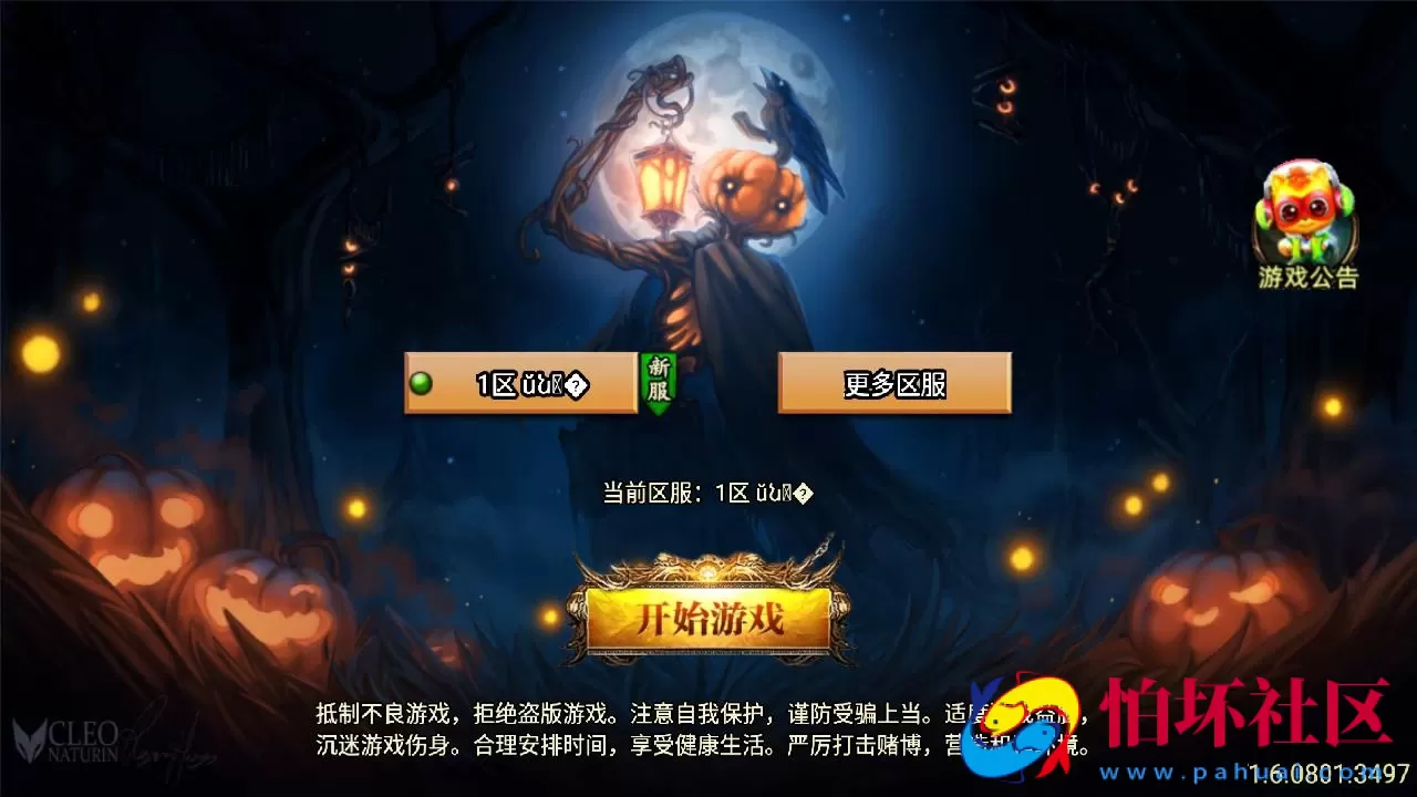 【传奇手游之怒斩红颜六大陆】单职业复古特色战神引擎传奇手游-最新打包Win服务端源码视频架设教程-新版GM多功能网页授权物品后台-GM直冲网页后台-安卓苹果IOS双端版本