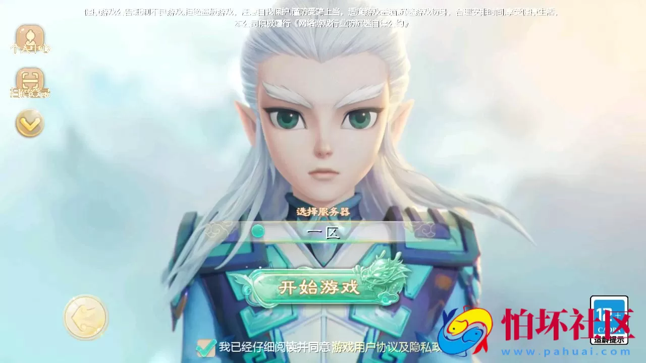 【大话回合之缥缈六阶时空闪现大作战】采用最新引擎大话回合剧情闯关手游-Linux服务端源码视频架设教程-GM总运营管理后台-安卓苹果IOS双端版本