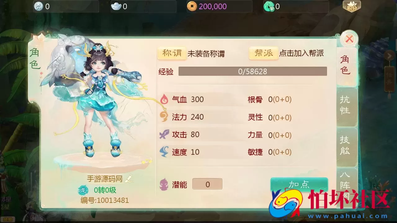 【大话回合之缥缈六阶时空闪现大作战】采用最新引擎大话回合剧情闯关手游-Linux服务端源码视频架设教程-GM总运营管理后台-安卓苹果IOS双端版本