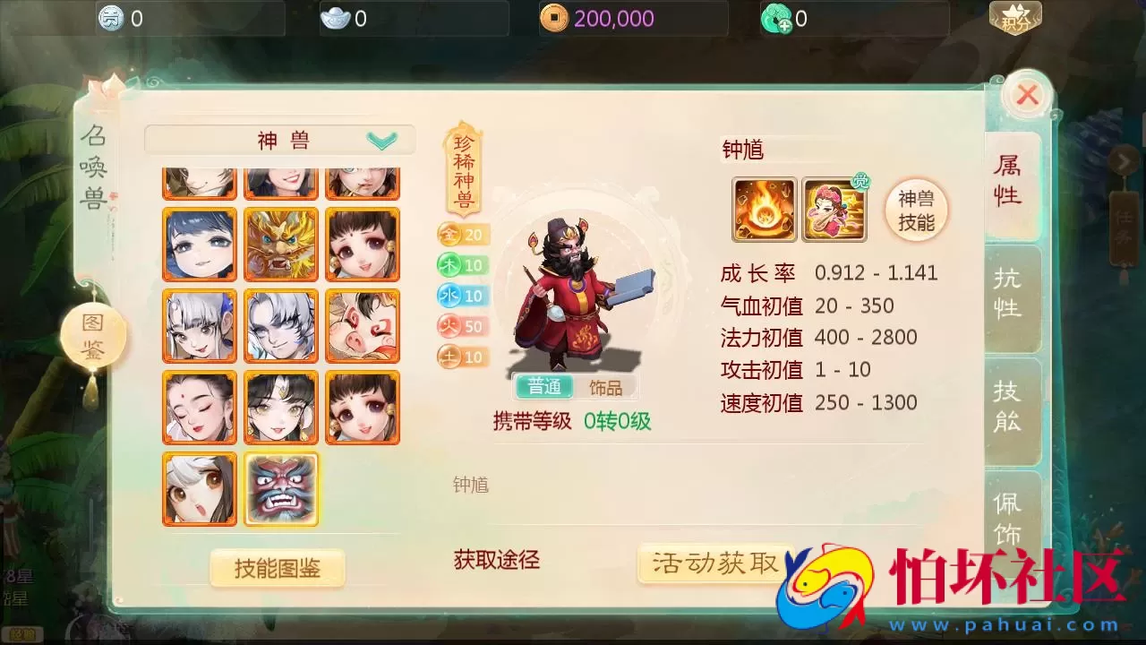 【大话回合之缥缈六阶时空闪现大作战】采用最新引擎大话回合剧情闯关手游-Linux服务端源码视频架设教程-GM总运营管理后台-安卓苹果IOS双端版本