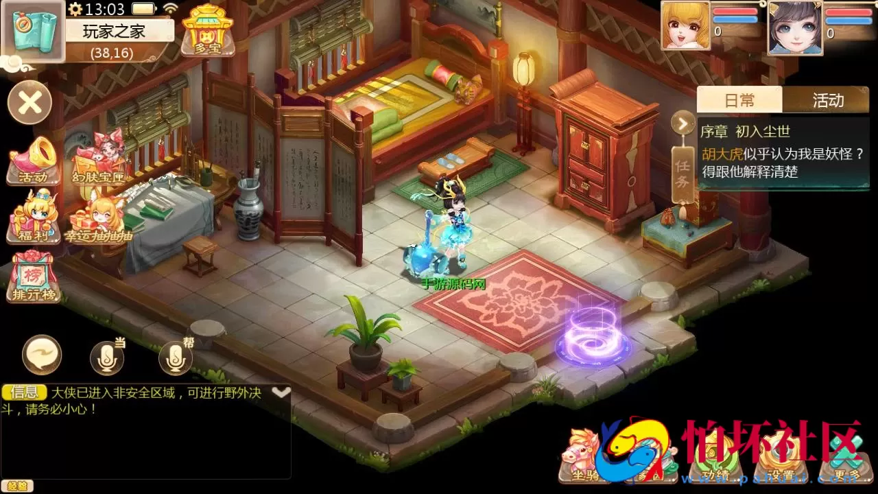 【大话回合之缥缈六阶时空闪现大作战】采用最新引擎大话回合剧情闯关手游-Linux服务端源码视频架设教程-GM总运营管理后台-安卓苹果IOS双端版本