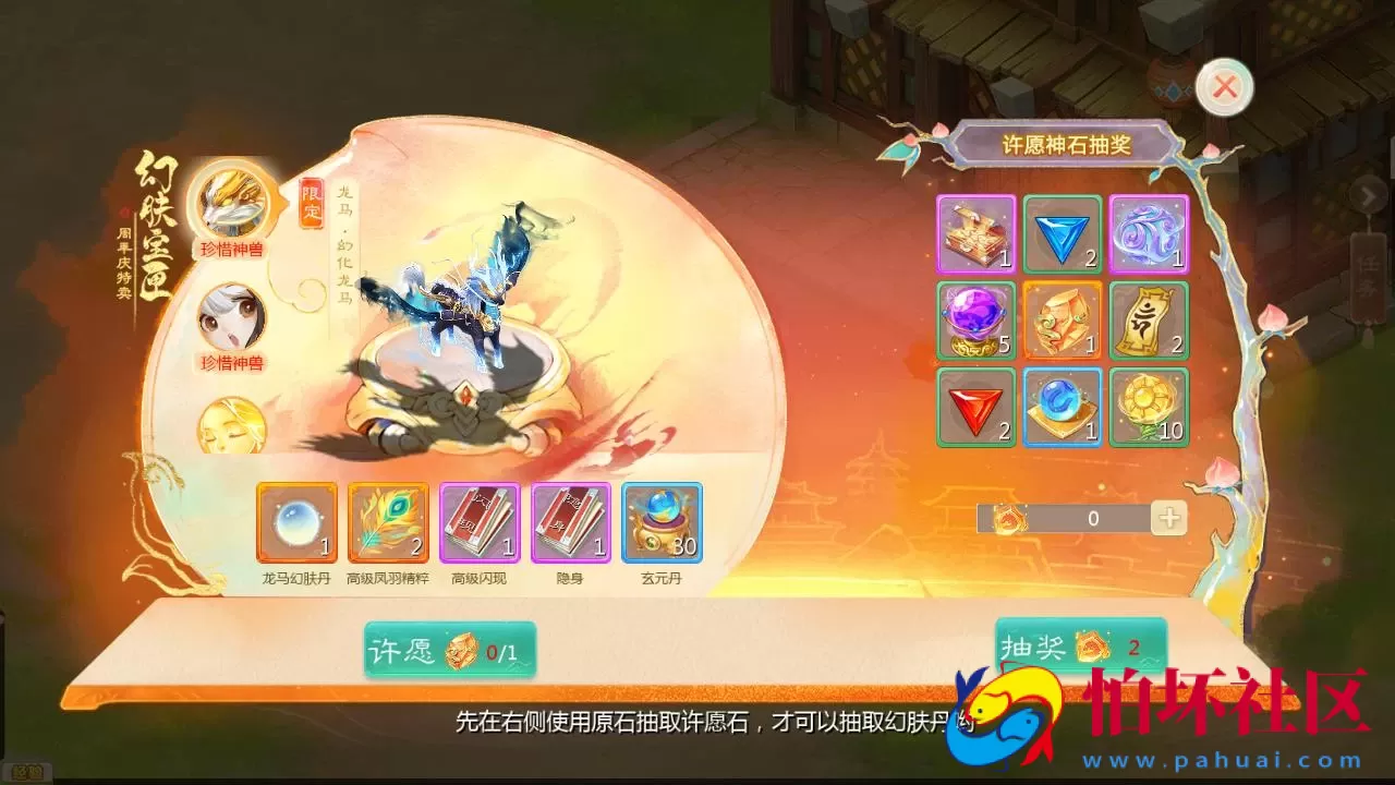 【大话回合之缥缈六阶时空闪现大作战】采用最新引擎大话回合剧情闯关手游-Linux服务端源码视频架设教程-GM总运营管理后台-安卓苹果IOS双端版本