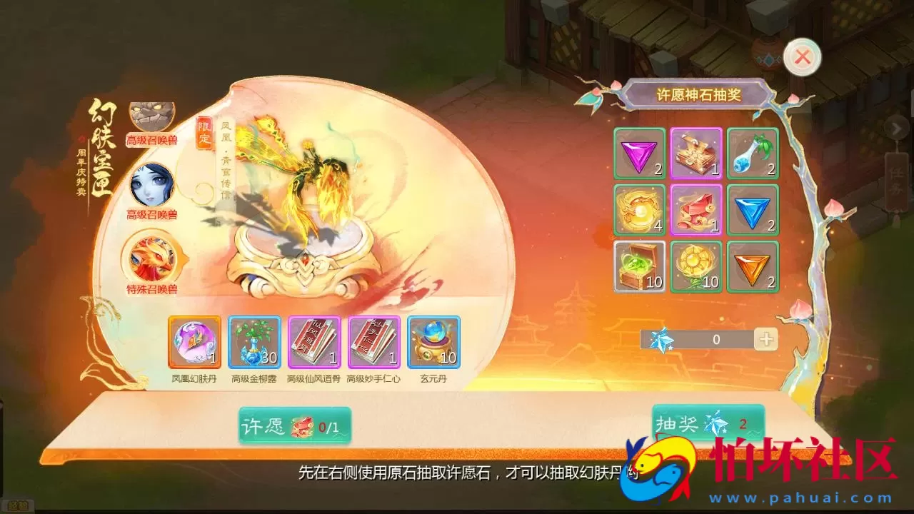 【大话回合之缥缈六阶时空闪现大作战】采用最新引擎大话回合剧情闯关手游-Linux服务端源码视频架设教程-GM总运营管理后台-安卓苹果IOS双端版本