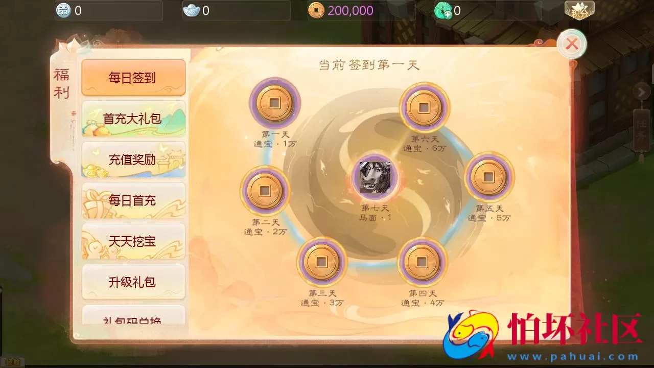 【大话回合之缥缈六阶时空闪现大作战】采用最新引擎大话回合剧情闯关手游-Linux服务端源码视频架设教程-GM总运营管理后台-安卓苹果IOS双端版本