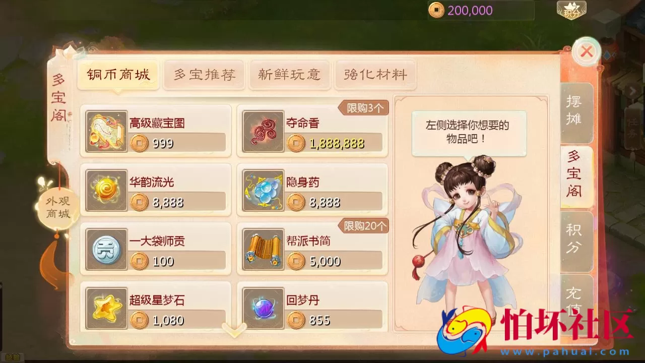 【大话回合之缥缈六阶时空闪现大作战】采用最新引擎大话回合剧情闯关手游-Linux服务端源码视频架设教程-GM总运营管理后台-安卓苹果IOS双端版本