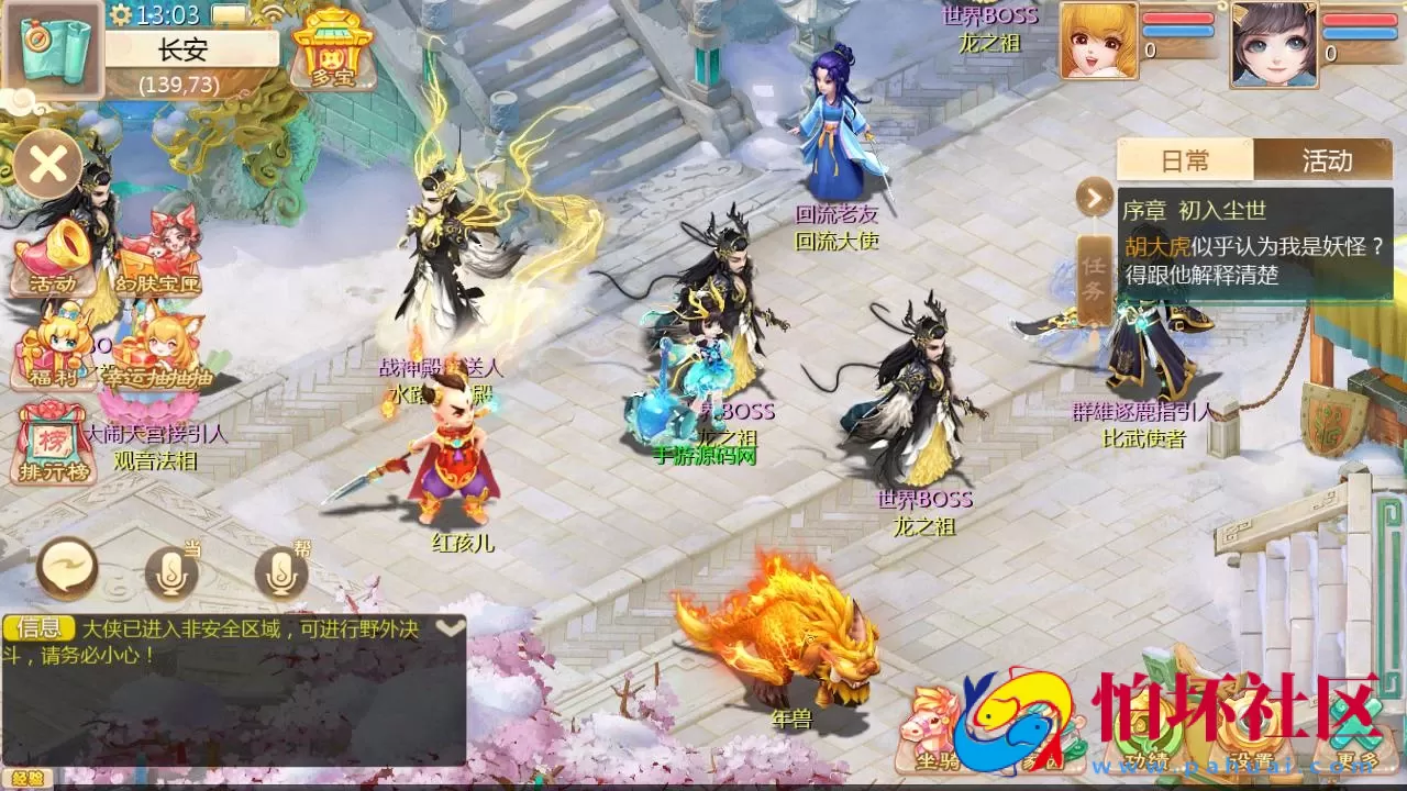 【大话回合之缥缈六阶时空闪现大作战】采用最新引擎大话回合剧情闯关手游-Linux服务端源码视频架设教程-GM总运营管理后台-安卓苹果IOS双端版本