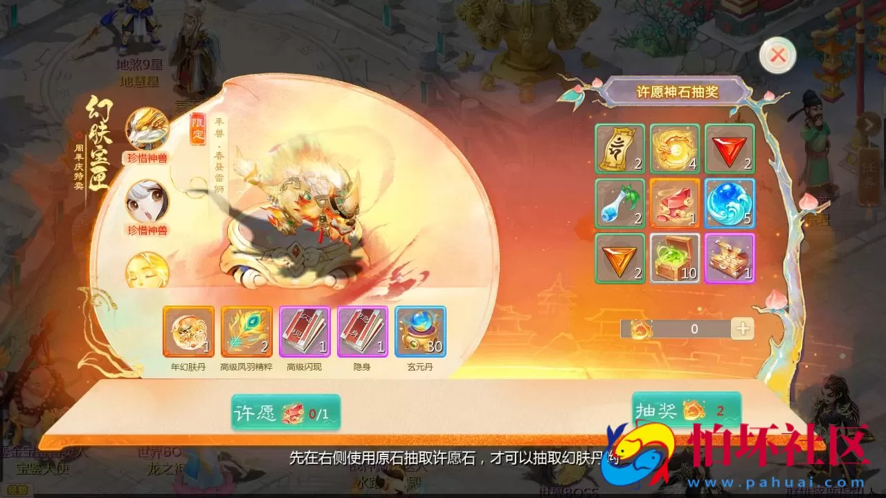 【大话回合之缥缈六阶时空闪现大作战】采用最新引擎大话回合剧情闯关手游-Linux服务端源码视频架设教程-GM总运营管理后台-安卓苹果IOS双端版本