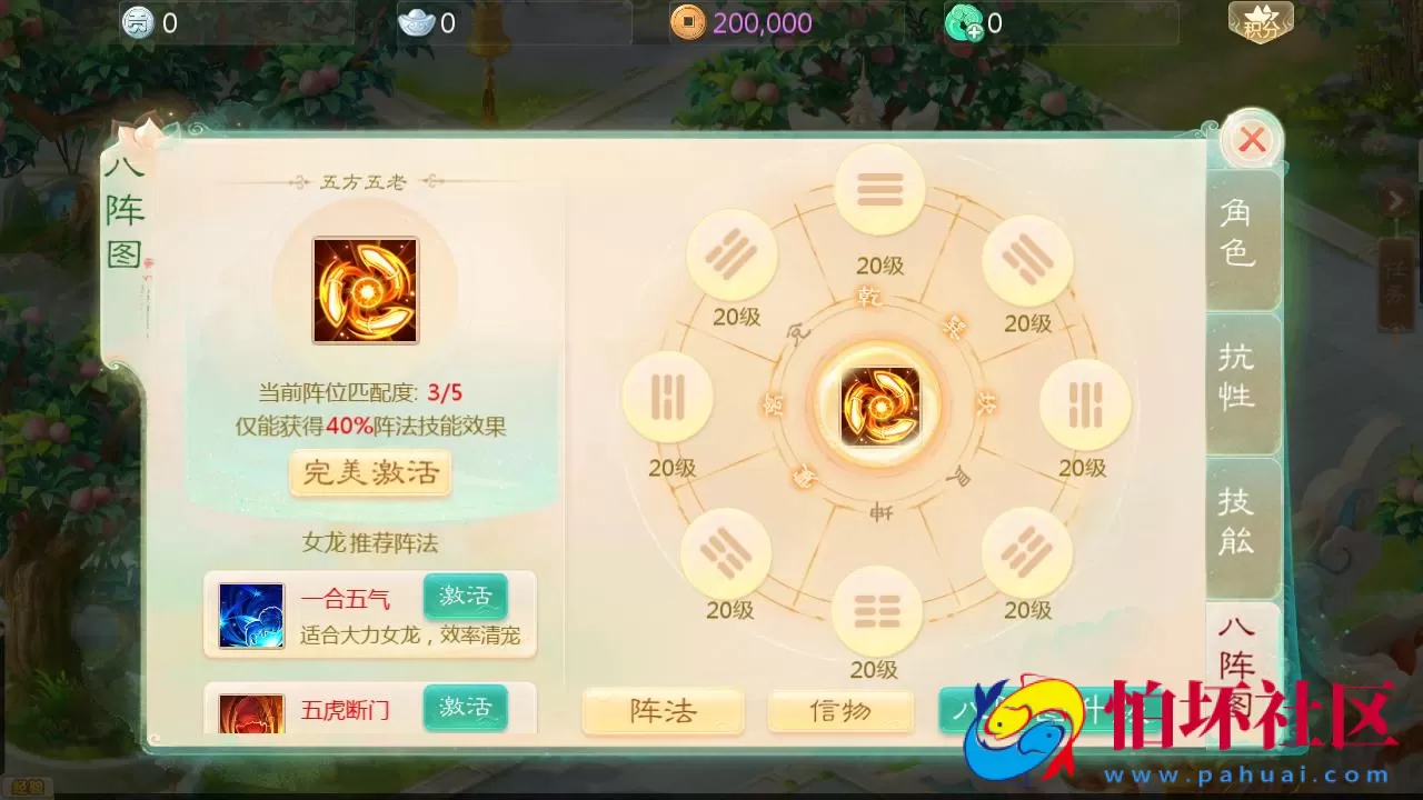 【大话回合之缥缈六阶时空闪现大作战】采用最新引擎大话回合剧情闯关手游-Linux服务端源码视频架设教程-GM总运营管理后台-安卓苹果IOS双端版本