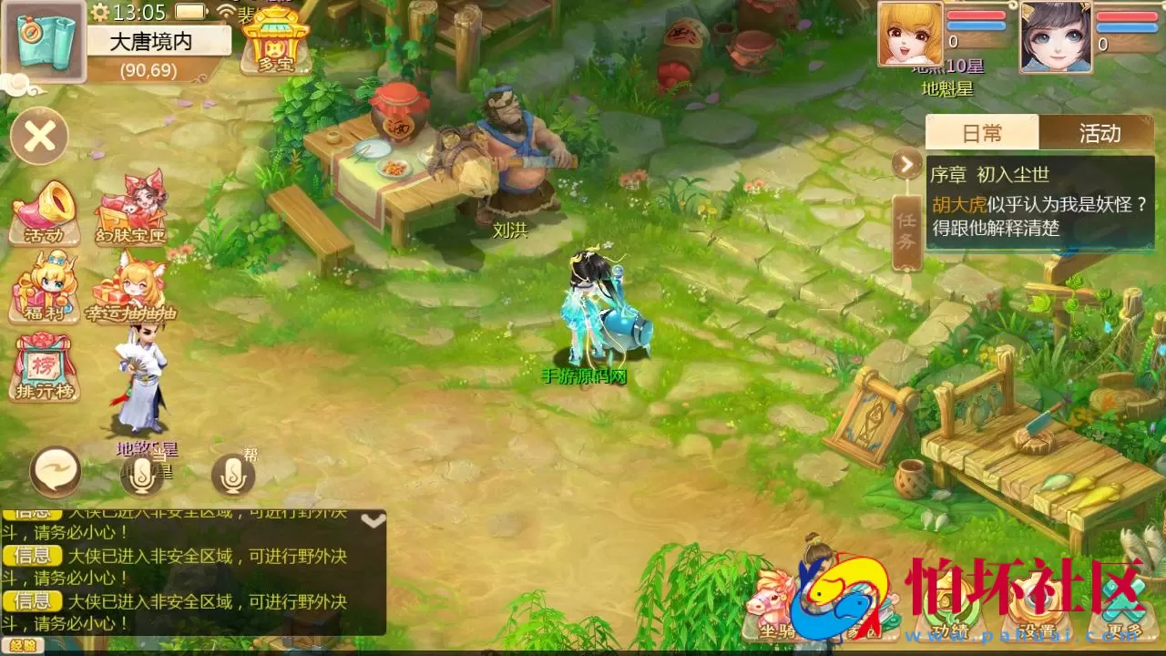 【大话回合之缥缈六阶时空闪现大作战】采用最新引擎大话回合剧情闯关手游-Linux服务端源码视频架设教程-GM总运营管理后台-安卓苹果IOS双端版本